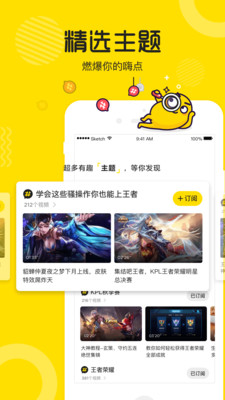 土豆视频,引领视频时代的先锋力量,土豆视频,视频时代的先锋引领者