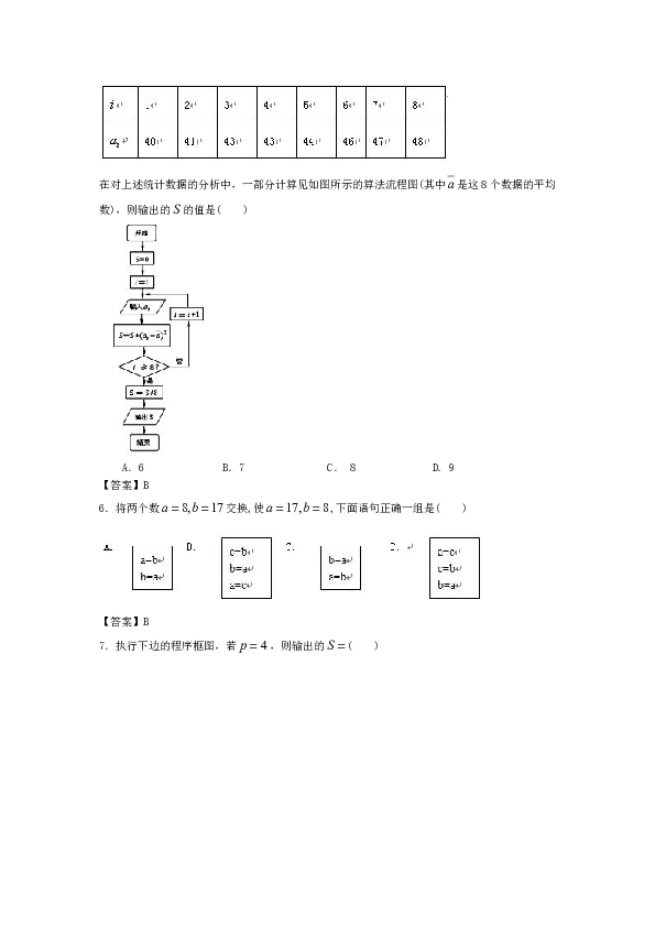 新澳门单双公式的简单算法研究,澳门单双公式简单算法研究揭秘