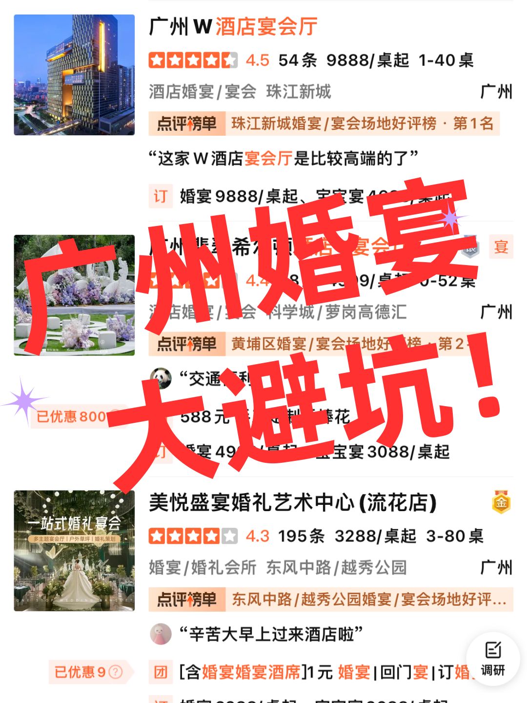 广州高端婚介机构,连接心灵的桥梁,广州高端婚介机构,心灵之桥的缔造者