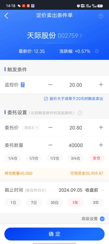 天际股份在东方财富网股吧的投资价值探讨,天际股份在东方财富网股吧的投资价值深度解析