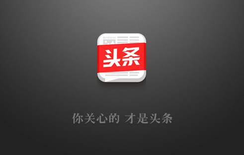 最新新闻头条文字版,今日全球热点事件深度解析,今日全球热点事件深度解析,最新新闻头条汇总