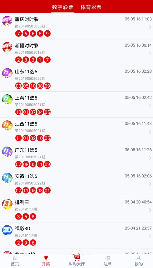 新澳好彩免费资料查询100期,揭秘彩票背后的秘密,揭秘彩票背后的秘密,新澳好彩免费资料查询100期独家解析