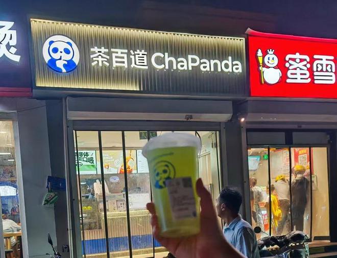 茶百道加盟费要多少?一文解读加盟成本与潜在收益,茶百道加盟费用全解析,成本与潜在收益一览