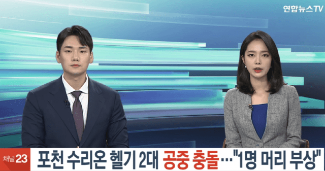 韩国今日特大新闻,多元领域的瞩目焦点,韩国今日多元领域瞩目焦点,重大新闻发布