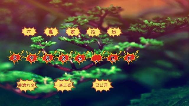 澳门今天新版跑狗图的探索与解析,澳门今日新版跑狗图深度探索与解析