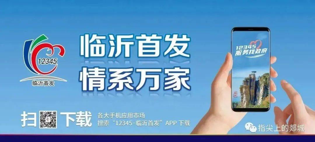 百姓网临沂,连接城市与民众的桥梁,百姓网临沂,城市与民众的紧密桥梁