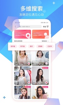 世纪佳缘历史版本下载,追溯婚恋交友平台的发展脉络,世纪佳缘历史版本探寻,婚恋交友平台发展脉络的深度追溯