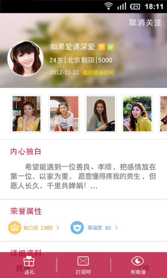 世纪佳缘历史版本下载,追溯婚恋交友平台的发展脉络,世纪佳缘历史版本探寻,婚恋交友平台发展脉络的深度追溯