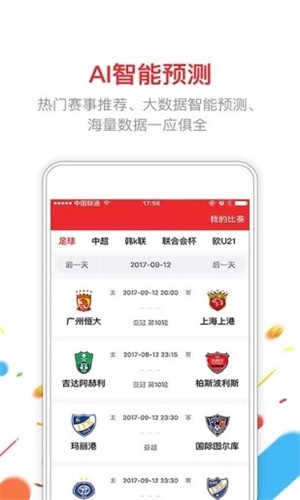 澳门六开彩开奖结果202X年分析,澳门六开彩开奖结果分析 202X年概览