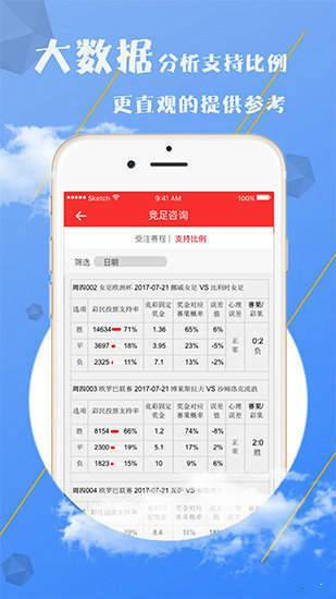 澳门六开彩天天免费资料大全,探索彩票世界的奥秘,澳门六开彩天天免费资料探索彩票奥秘