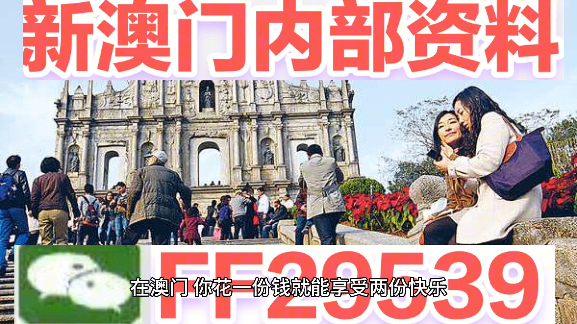 澳门六今晚开奖结果揭晓,探索数字背后的故事,澳门六今晚开奖结果揭晓,数字背后的故事揭秘