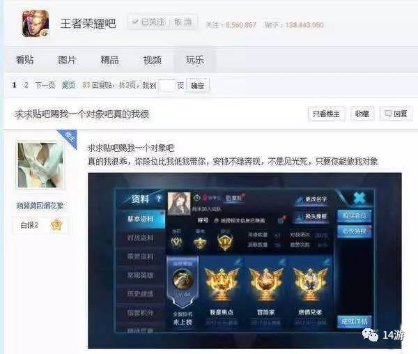 关于十四岁左右找对象软件的思考与探讨,关于青少年使用找对象软件的思考及探讨