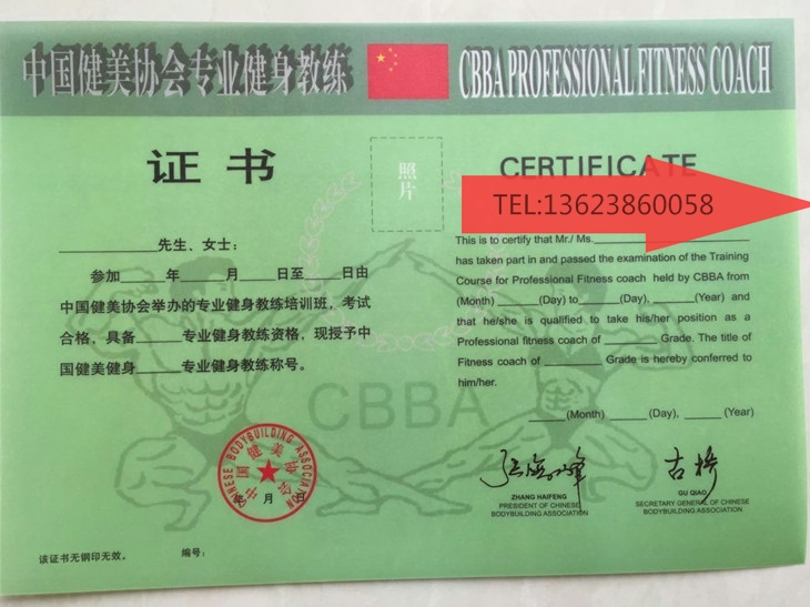 CBBA证书含金量解析,CBBA证书含金量深度解析