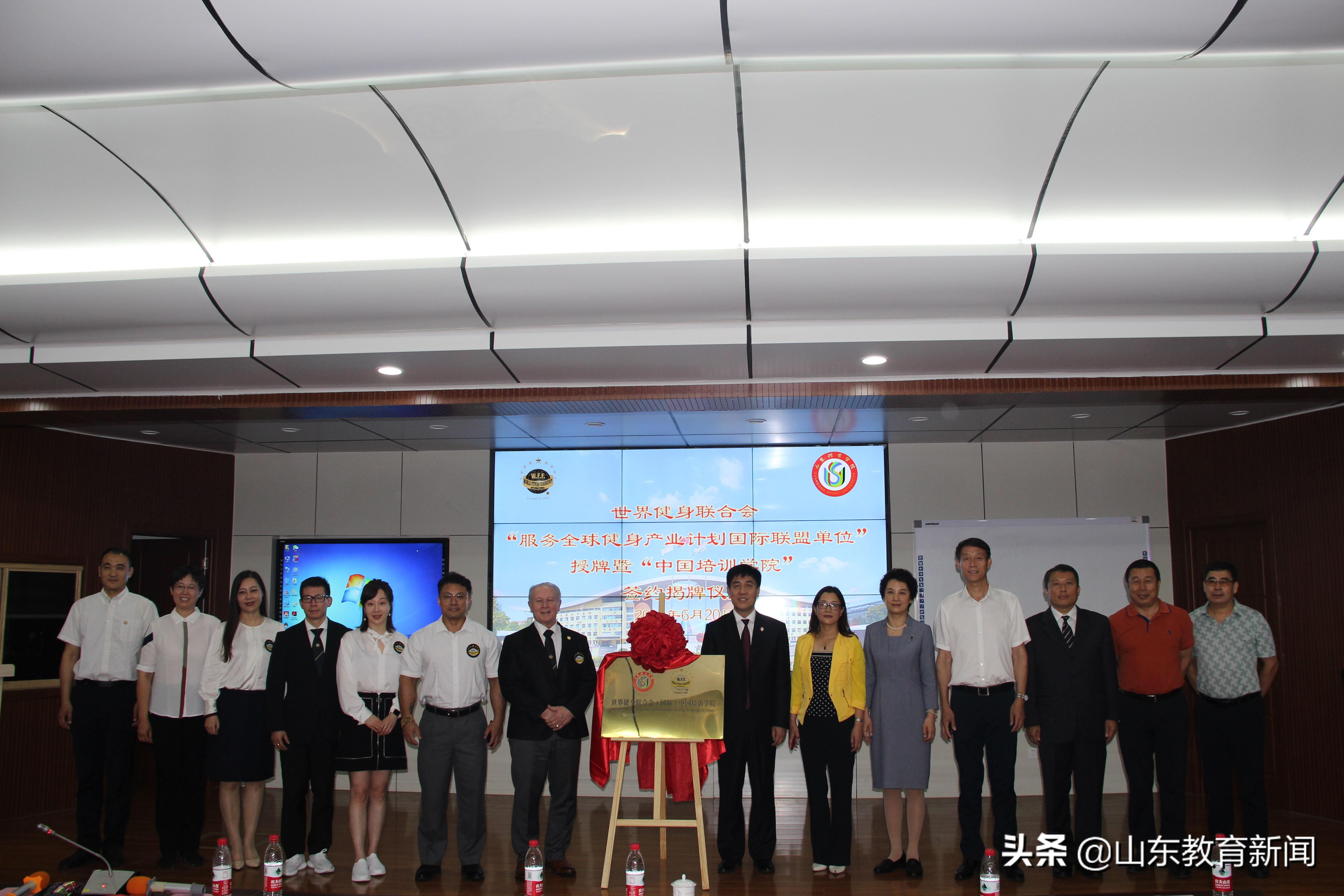 中国正规的健身学院,塑造健康生活的摇篮,中国正规健身学院,塑造健康生活的摇篮之地