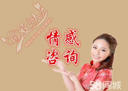 情感专家免费24小时在线咨询，打开心灵之窗，随时随地的温暖拥抱，情感专家全天候在线咨询服务，心灵之窗的温暖拥抱