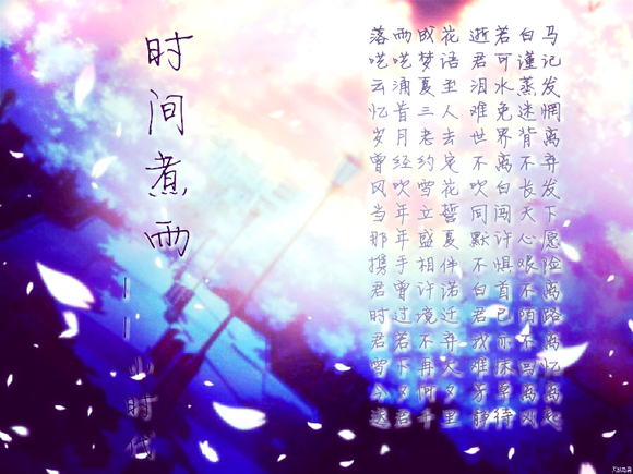 时间煮雨之歌——解读时间煮雨歌词中的情感与人生哲理，时间煮雨之歌，情感与人生哲理的解读