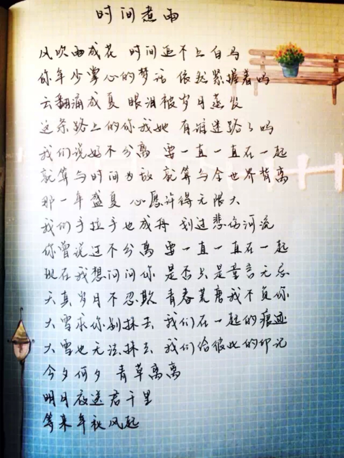 时间煮雨之歌——解读时间煮雨歌词中的情感与人生哲理,时间煮雨之歌,情感与人生哲理的解读