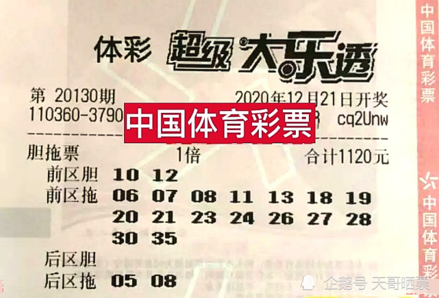 香港特马开奖结果