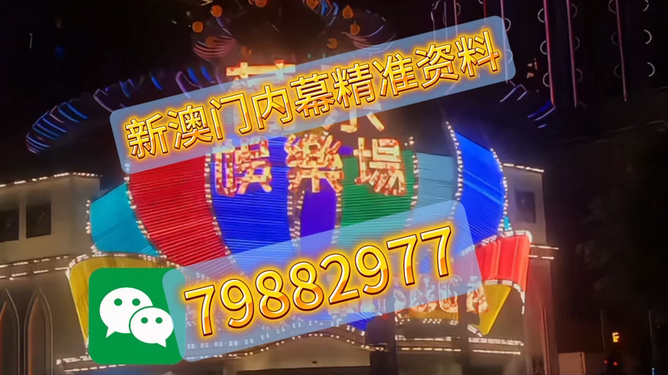 新澳门今晚最准确一肖预测——探索命运的神秘领域，澳门今晚生肖预测，探索命运奥秘，揭秘最准确的一肖预测