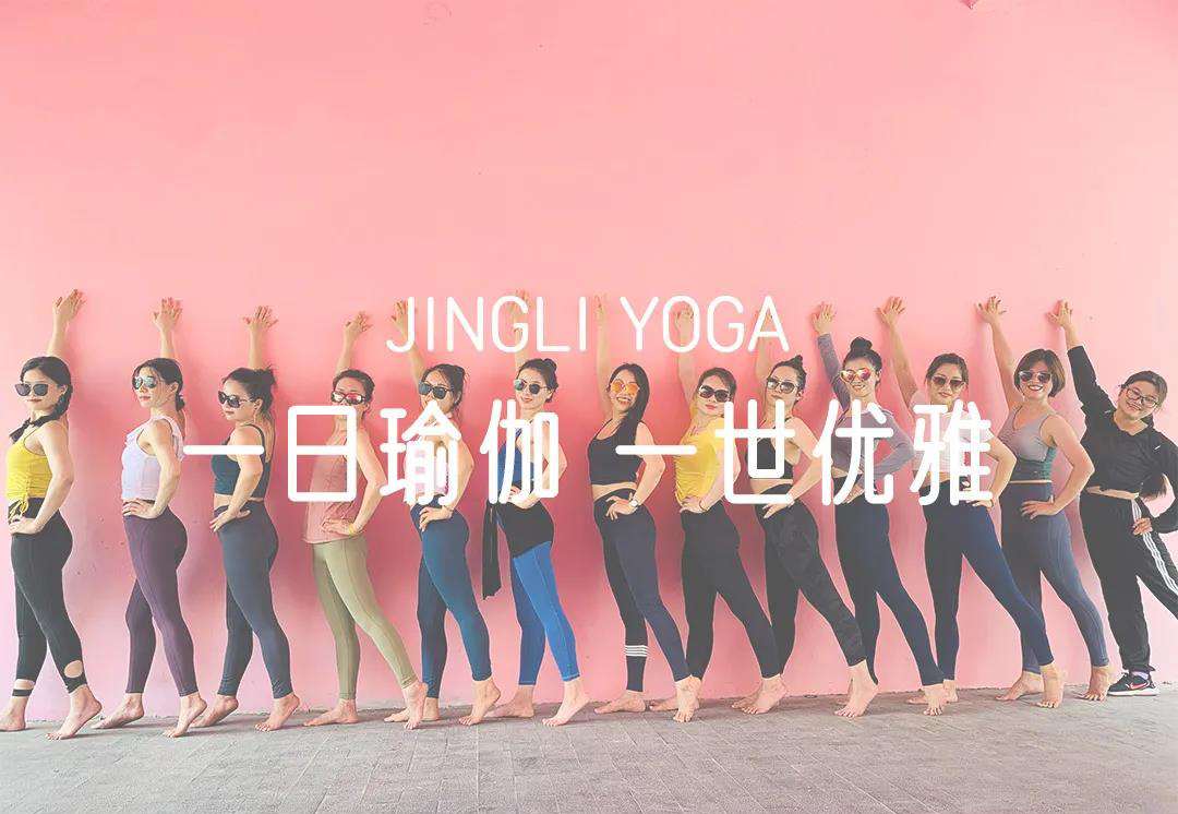 深圳瑜伽学校十大排名，探索深圳瑜伽教育的璀璨明珠，深圳瑜伽学校排名TOP10，探寻深圳瑜伽教育的璀璨明珠