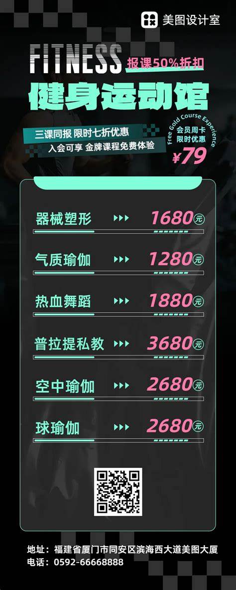 附近的健身房价格及其影响因素详解,附近健身房价格解析及其影响因素探讨