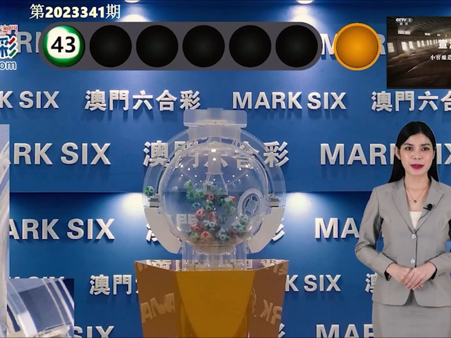 五月六日澳门开奖结果，开奖盛况与全民期待，五月六日澳门开奖结果，盛况空前，全民期待揭晓时刻