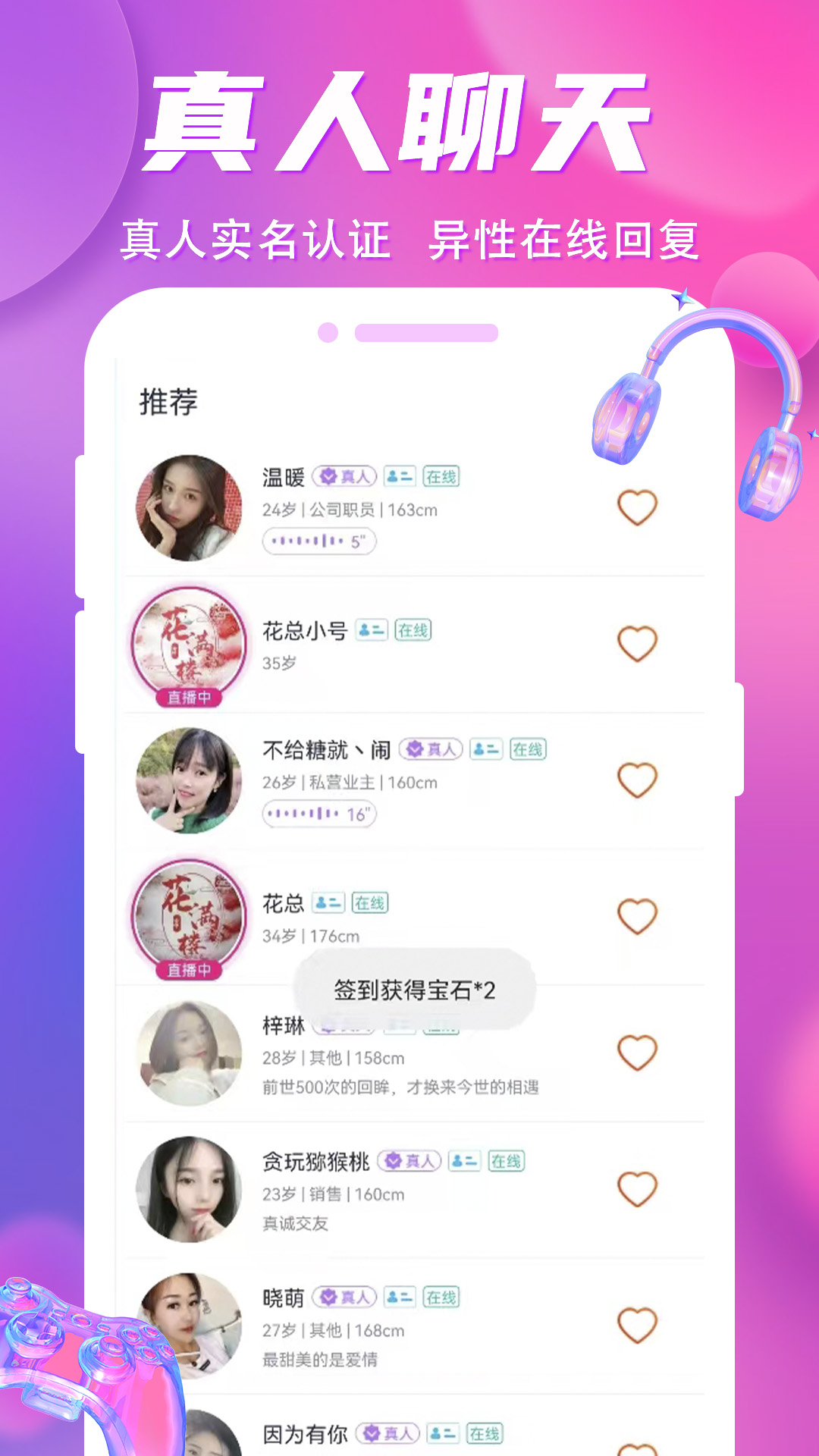 寻觅交友app下载，探索现代社交的新领域，探索现代交友新领域，寻觅交友app下载体验之旅