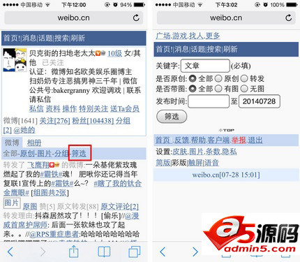 新老澳彩开奖结果历史记录查询，方法与技巧，新老澳彩开奖结果历史记录查询攻略，方法与技巧全解析