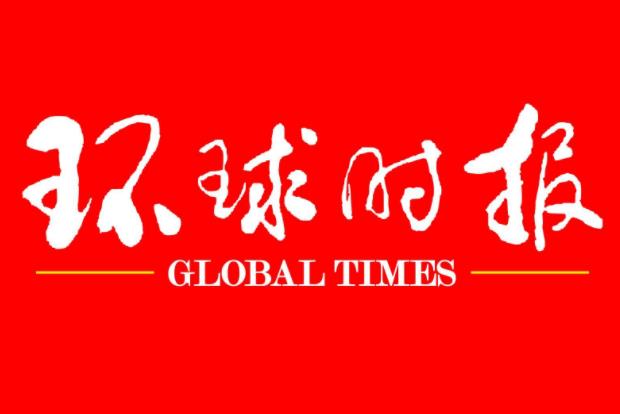 环球时报与中国，一份国际视角的媒体解读，环球时报解读，中国视角下的国际媒体观察