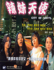 辣妹子影院，电视剧免费播放的魅力与体验，辣妹子影院，电视剧免费播放的魅力与独特观影体验