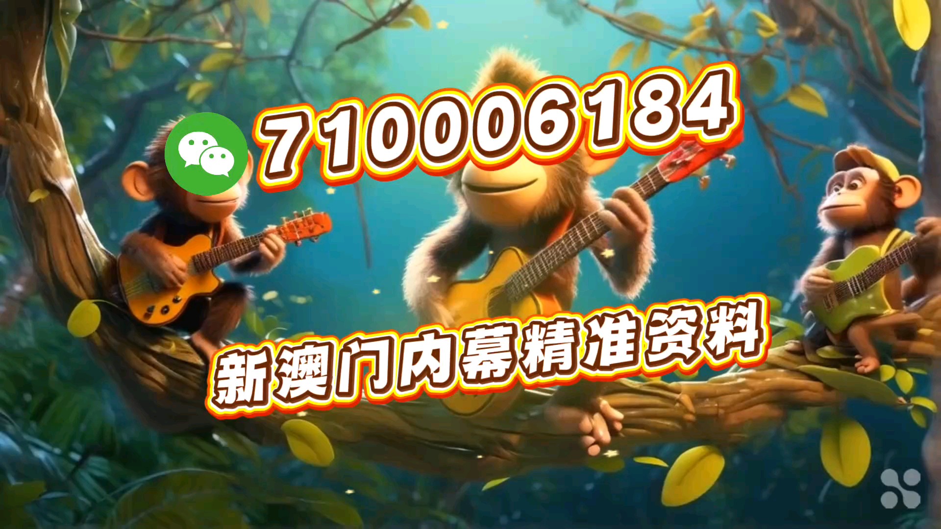 揭秘最准一码一肖，探寻百分之百精准预测之道，揭秘百分百精准预测，一码一肖的神秘预测之道