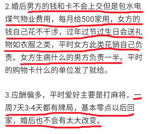 广州征婚网薪资待遇概览，广州征婚网薪资待遇全解析