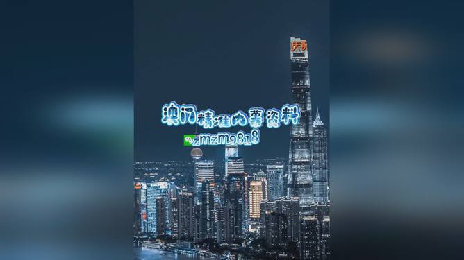 新澳2025今晚开奖资料详解，新澳2025今晚开奖资料全面解析