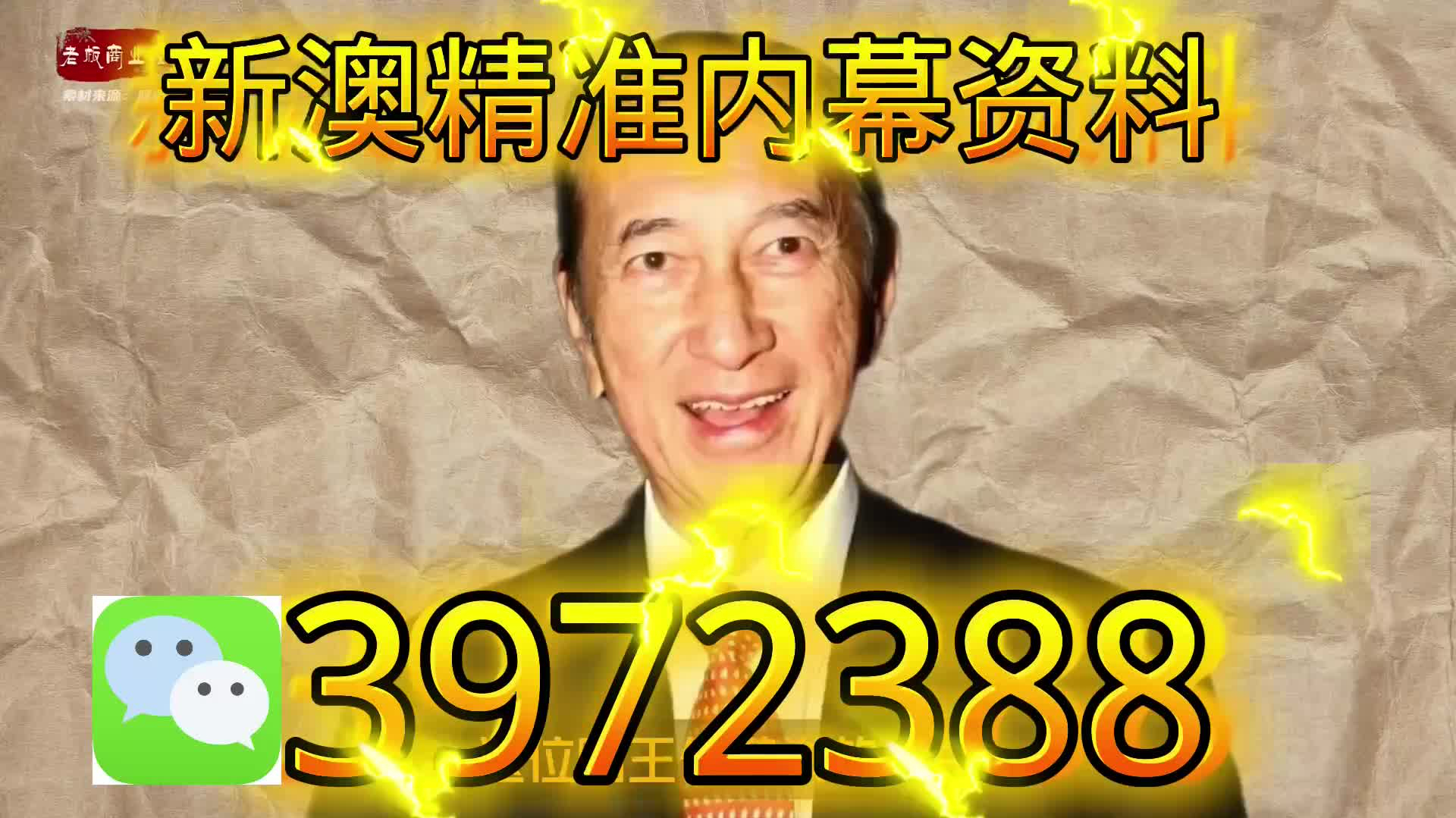 新澳一码料，纺织业的革新力量，新澳一码料，纺织业创新之驱动力