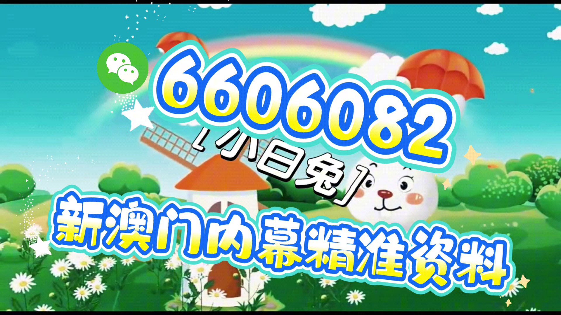 澳门必开一肖一码期期准——探索澳门彩票的神秘面纱,澳门彩票神秘面纱揭晓,必开一肖一码期期准探索