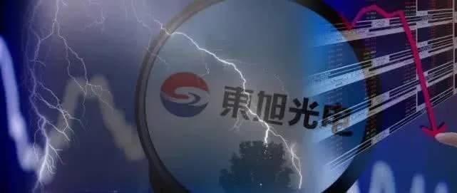 东旭光电可能会退市吗？深度解析其经营状况与未来展望，东旭光电退市风险解析，经营状况深度剖析与未来展望