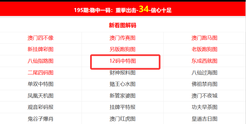 澳门2025免费资料大全——探索澳门的未来之旅，澳门未来之旅探索指南，2025免费资料大全