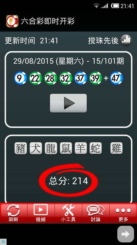 澳门特马开奖最快的网站——探索彩票开奖信息的速度与准确性，澳门特马开奖探索，快速网站与彩票开奖信息的速度与准确性