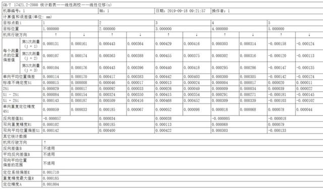 澳门彩票新开奖结果及2025年开奖记录查询表深度解析，澳门彩票新开奖结果及查询表深度解析，2025年开奖记录一览