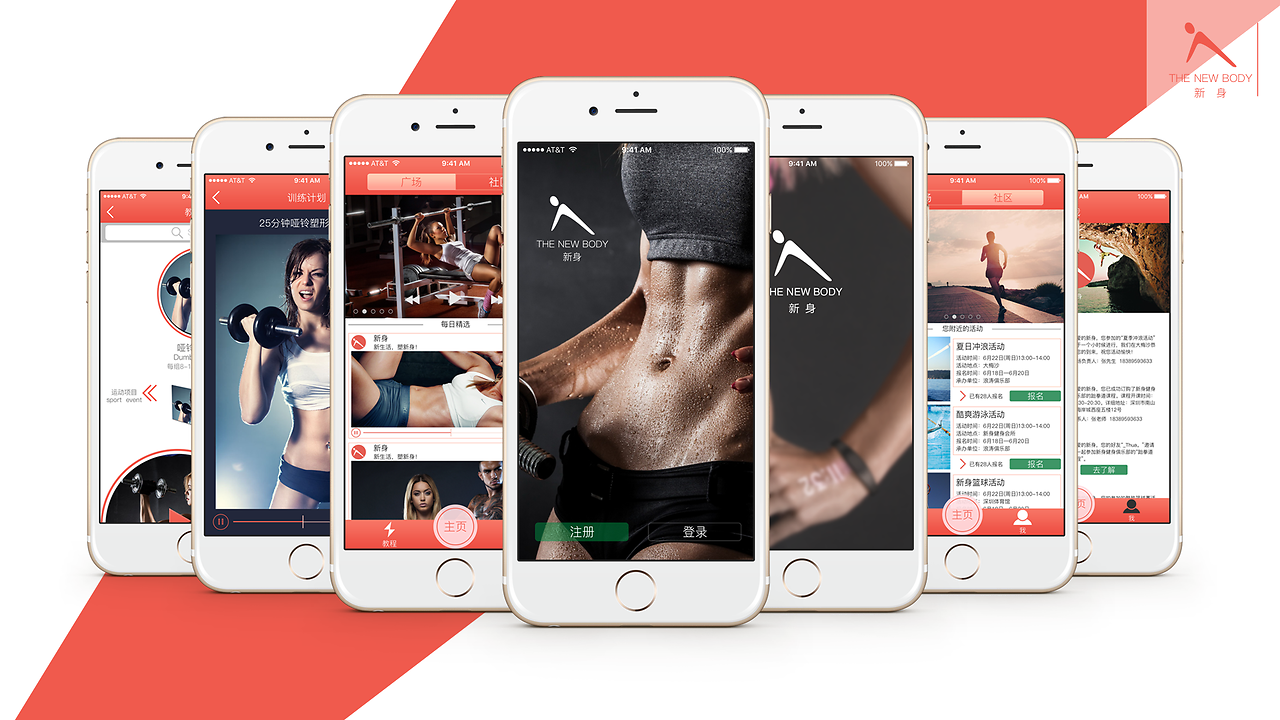 健身课程App，引领健康生活的数字化革命，健身课程App引领健康生活数字化革命浪潮