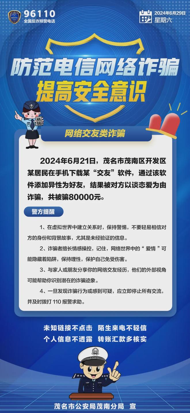 茂名婚恋网,连接心灵,共筑美好姻缘,茂名婚恋网,心灵连接,共筑美好姻缘之旅