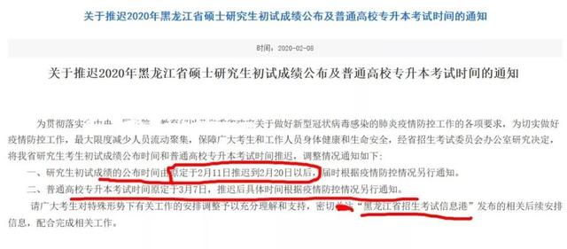 新澳门今晚开奖结果查询最新消息,澳门今晚开奖结果最新消息查询